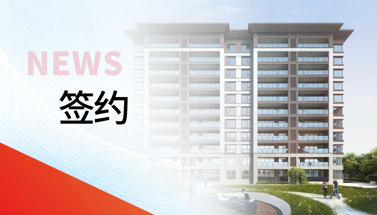 89臺！永大電梯，于貴州文脈圣地匠筑傳世雅居